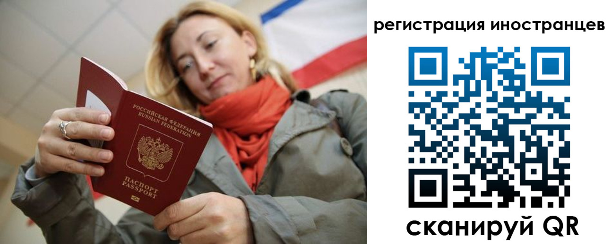 регистрация для школы в Щёкино