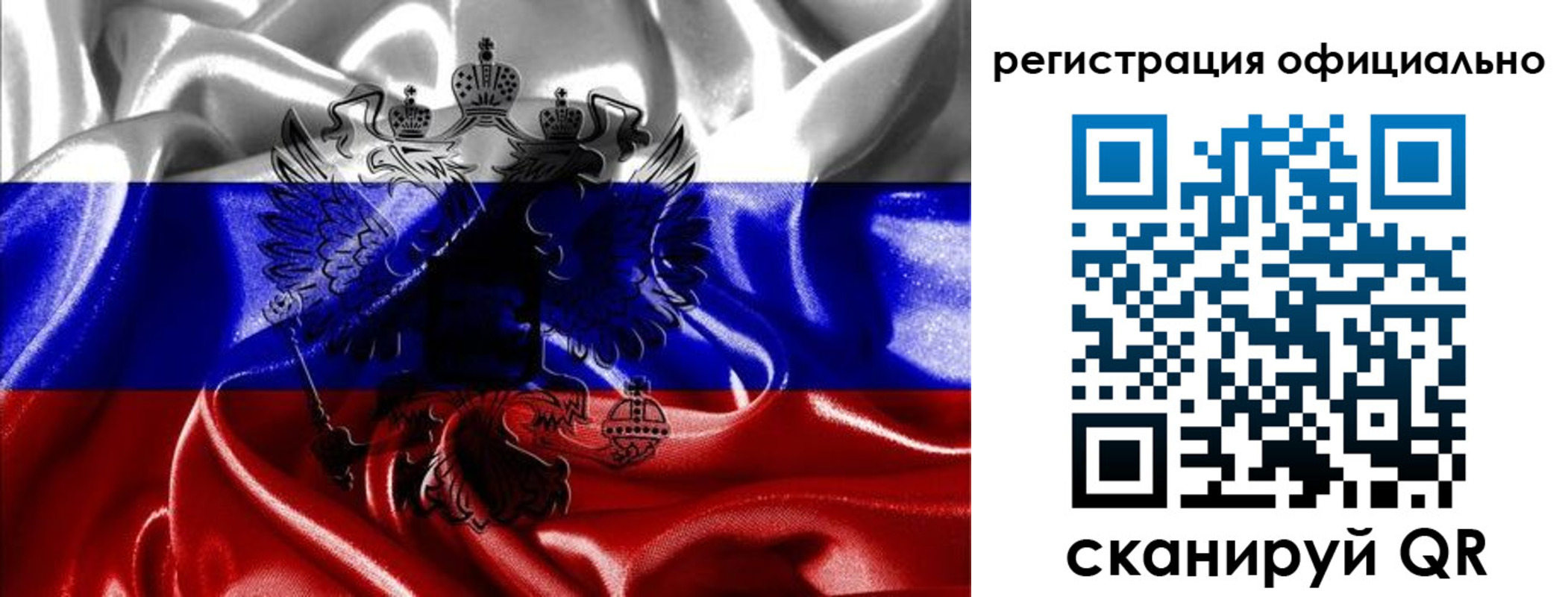 прописка регистрация в Щёкино