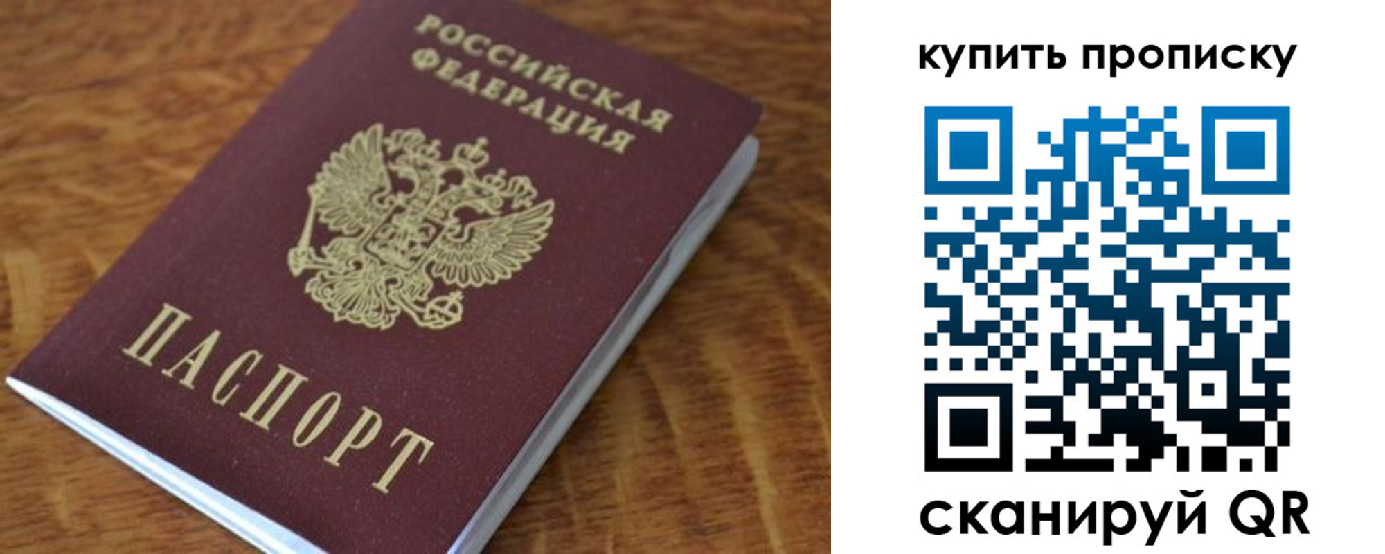 временная регистрация гарантия в Щёкино
