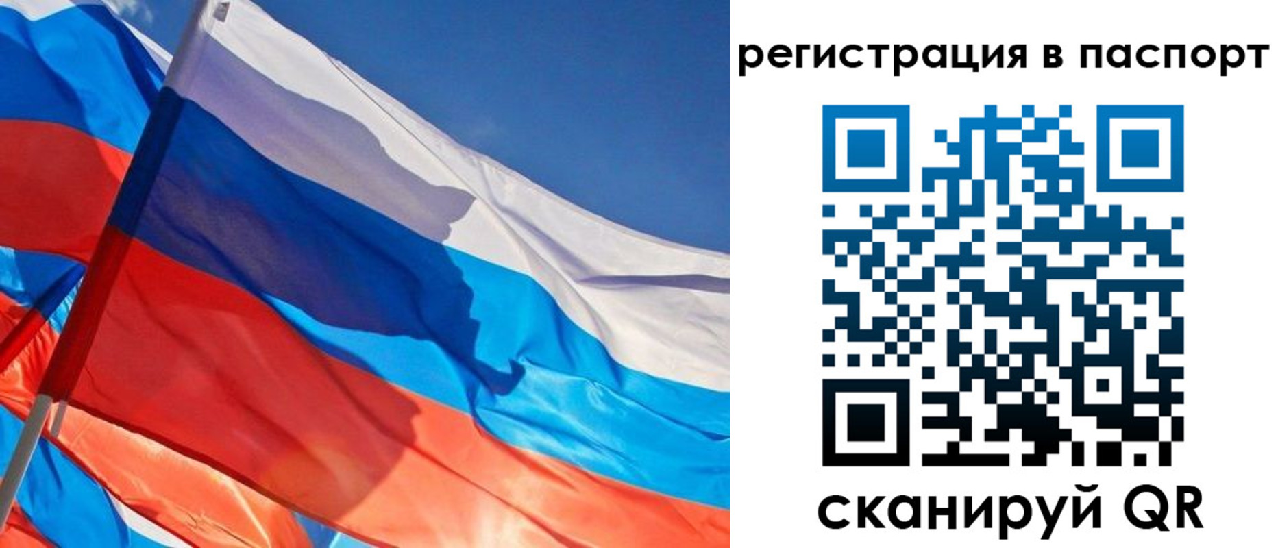 временная регистрация собственник в Щёкино