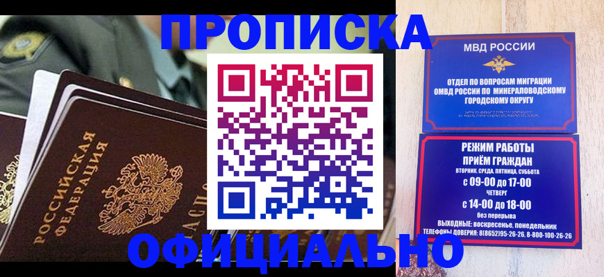 регистрация для дет. сада в Щёкино