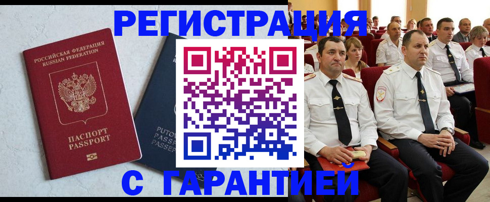 найти адрес прописки в Щёкино