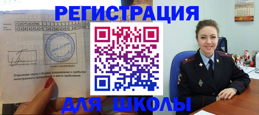 пропишу в квартире в Щёкино